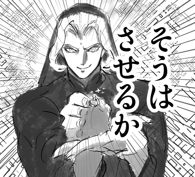 そして本当に死なないイケメン共!!!(不老不死) 