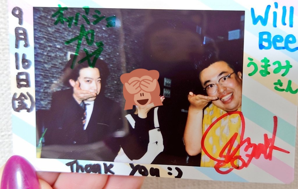umamichan_'s tweet photo. WillBee楽しかった🙌
ネタが全員面白かったから1番を決めるのが悩ましいのです😆
企画のイメージ調査も替え歌カラオケも面白かったー✨
沢山笑った楽しい夜でした🌃✨
#WillBee
#ハナフダ
#オッパショ石
#ウラヌス
#ムラタケ
#ブリバリ https://t.co/YT2oMIcDVe