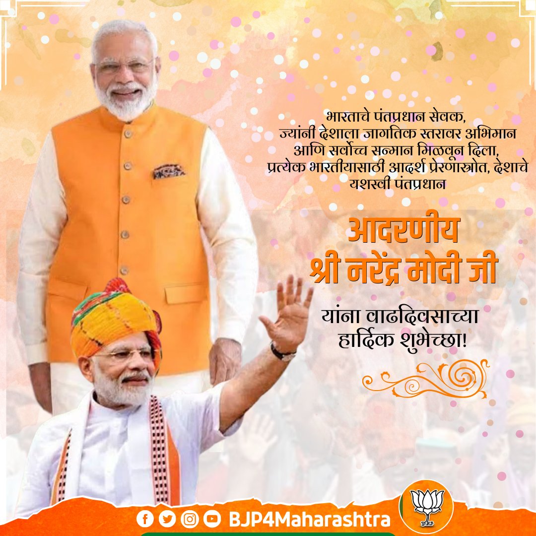 उमेश चांगदेव देवकर - पाटिल (@devkarum) on Twitter photo 