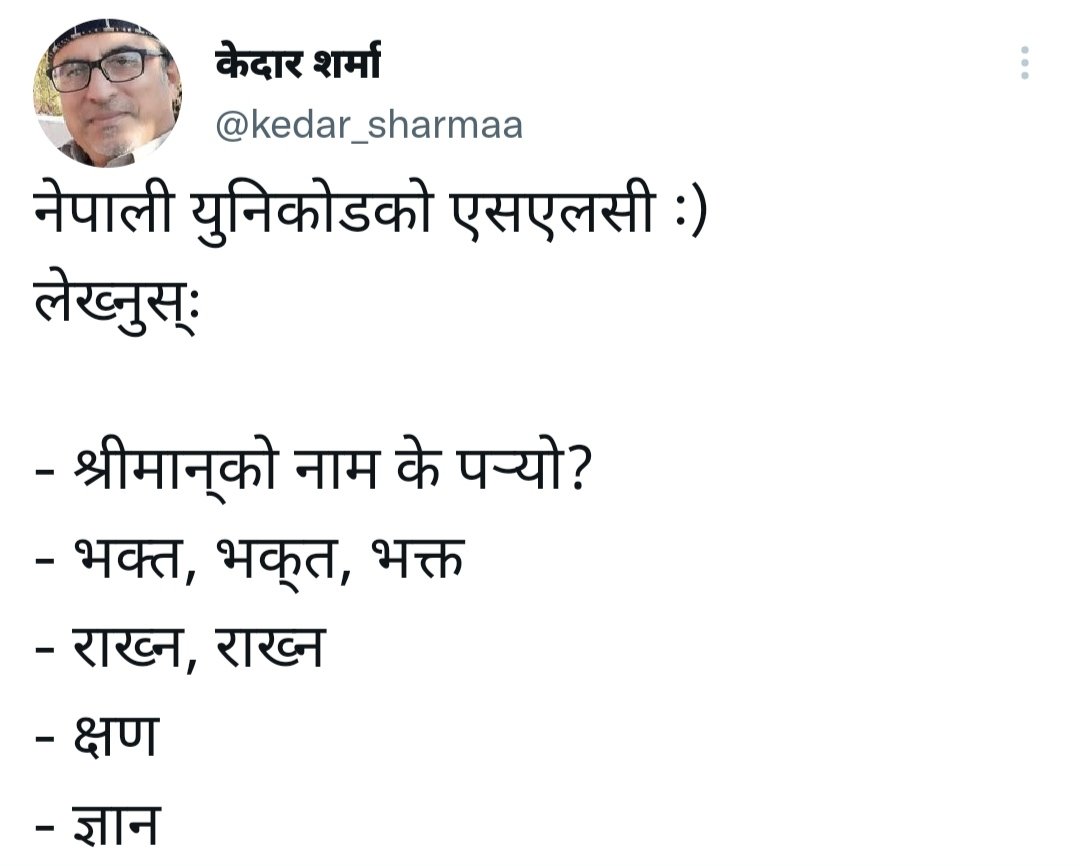 arxoon's tweet photo. @kedar_sharmaa दुइवटा राख्नमा केही फरक देखिन मैले त। https://t.co/g9RzUxDl0A