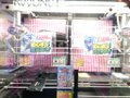 ラウンドワン ラウンドワン 東大阪店 店舗紹介
