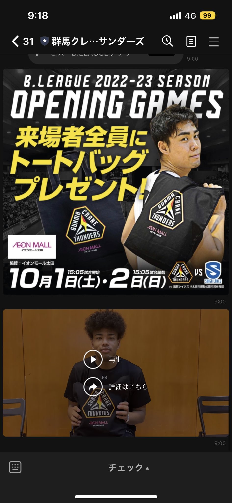Kito Go No1injapan Twitter