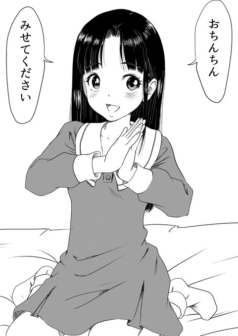 オセロ勝負に負ける俺 