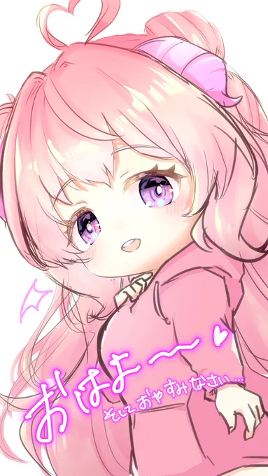 おはさび豆腐使わないとな～って思ってたから、豆腐スープ作ろうって思ったんだけど思いの外沢山余ってて、急遽オリチャー発動して思いつきで豆腐ポタージュ作ったら案外美味しく出来てご満悦のさびこだよジャンツォンジャンは万能#おはようVtubar #VTuberを発掘せよ 