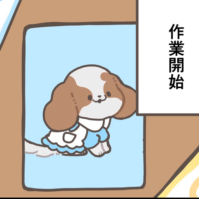 本日18時頃に犬日記更新予定です🐶
嬉しいお知らせも発信する予定です!おたのしみに…! 