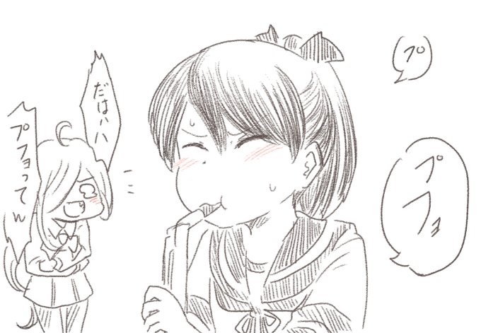 うちのアルトサックス敷波ちゃん 