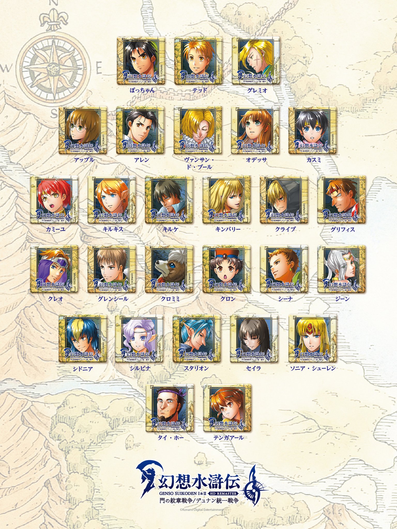 TGS2022 幻想水滸伝トレーディング缶バッジ　オデッサ TGS2022 幻想水滸伝トレーディング缶バッジ オデッサ - メルカリ