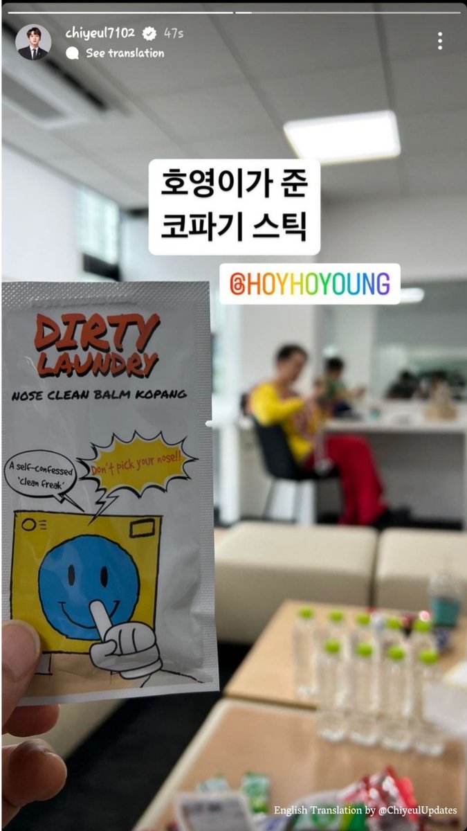 ChiyeulUpdates's tweet photo. [INSTAGRAM STORY] 

Clean nose a must for performers 😅

#hwangchiyeul #황치열 #hwangchiyeol #kimhoyoung #AvatarSinger https://t.co/vEIcvyumPJ