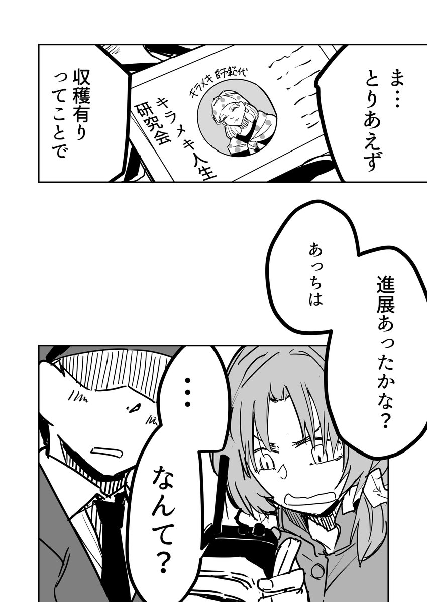 ep4 .6(3/5) 