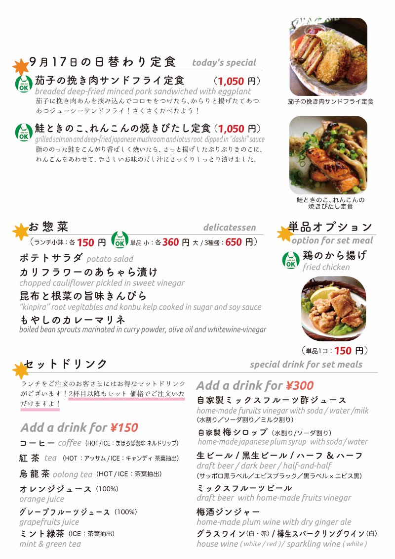 ５５％以上節約 あぎゃこ様 特別優待メニュー その他