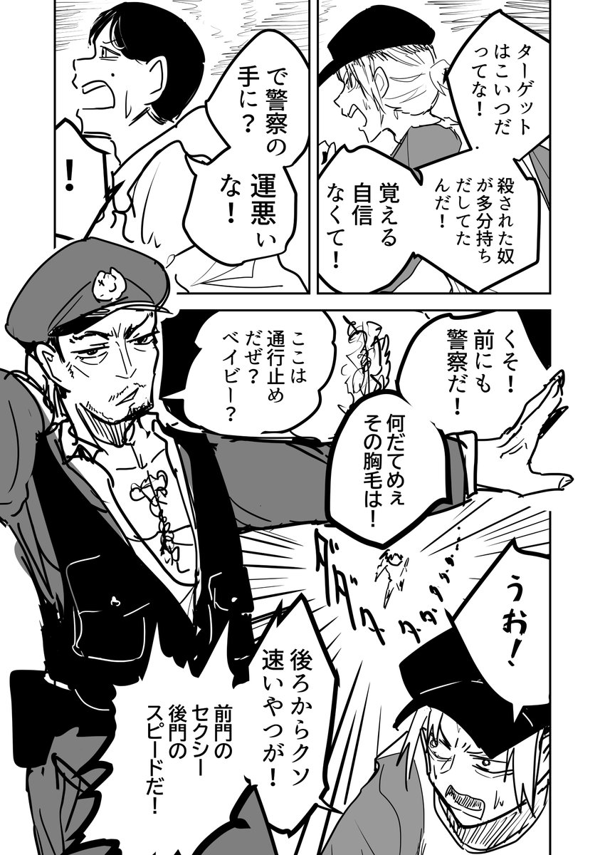 ep4 .6(4/5) 