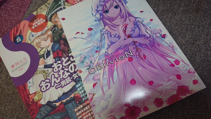 数年間色々探してた本二冊が届いてありえんオタクスマイルになってる😁 