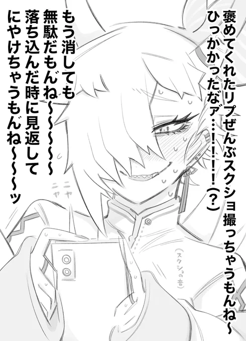 たのしいVtuber生゛活゛ 