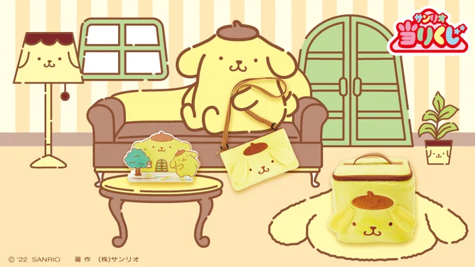 おはよ〜! 今日から楽しみにしていたキャラクター大賞当りくじの発売だね ぼくの賞品がみんなのところに届きますように  