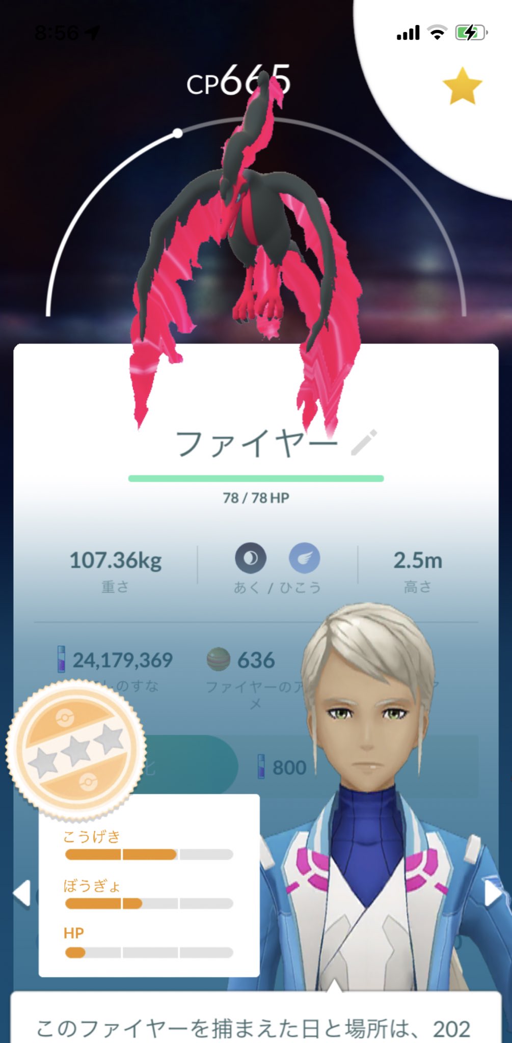 Tanakax Amakurisotu Twitter