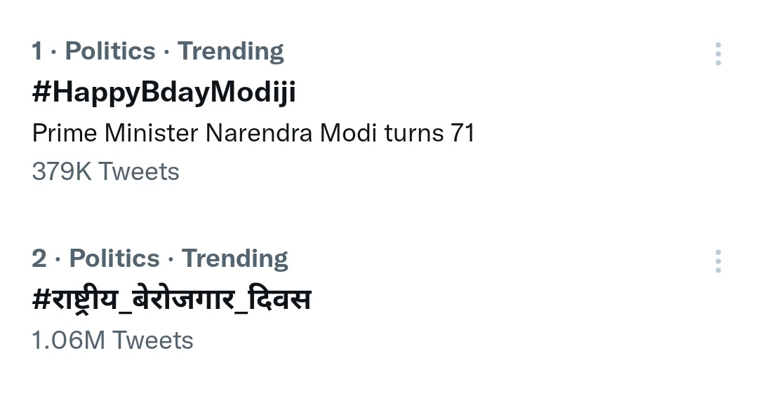 AmitMudad's tweet photo. You can also wish our dear Modi ji a happy birthday by retweeting

#राष्ट्रीय_बेरोजगार_दिवस
#HappyBdayModiji https://t.co/30rwi6NuDq
