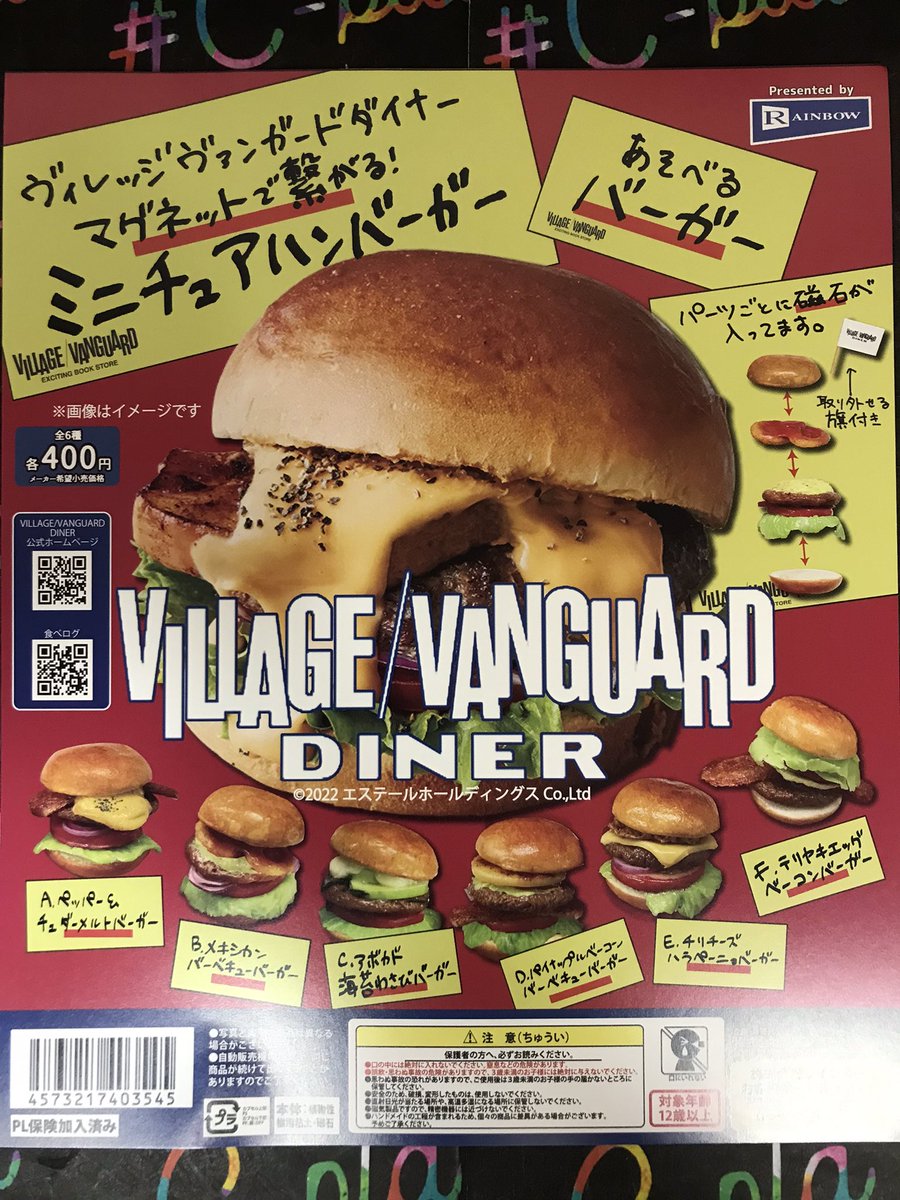 みんなの ｎｏ ５ ハンバーガー 口コミ 評判 食べたいランチ 夜ごはんがきっと見つかる ナウティスイーツ