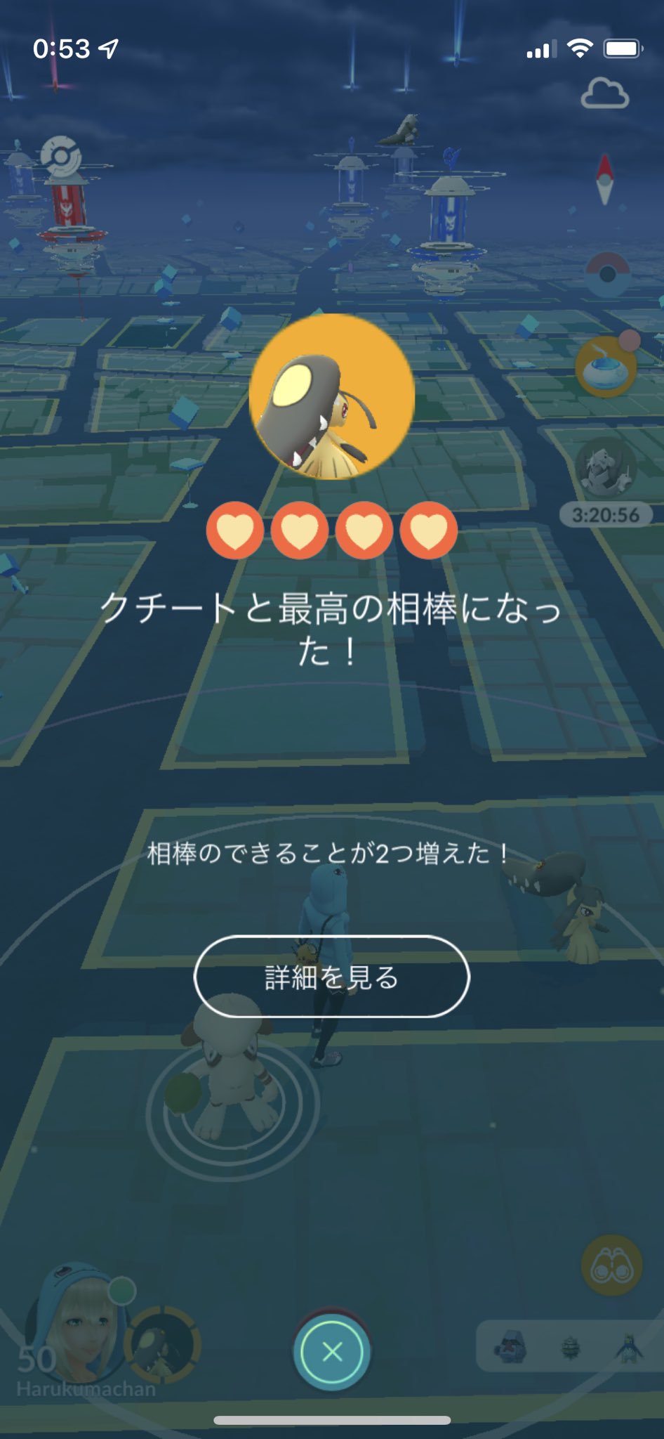 デスバーン Twitter Search Twitter