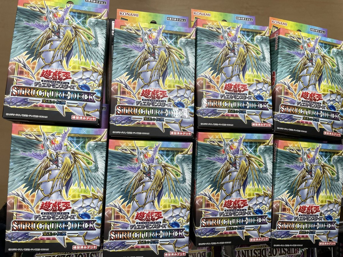 furu1_fukaya's tweet photo. 【トレカ再入荷情報！】

遊戯王再入荷しました！
『#DARKWINGBLAST』
➡️お一人様1BOXまで！
『#BURSTOFDESTINY』
➡️お一人様3BOXまで！
『#宝玉の伝説』
➡️お一人様3点まで！

先着順販売です。是非ご来店下さい！

#遊戯王 https://t.co/LHT1O9UacH