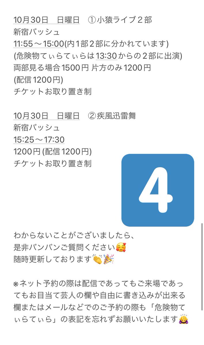 あっきー様専用 7/11までお取り置き-