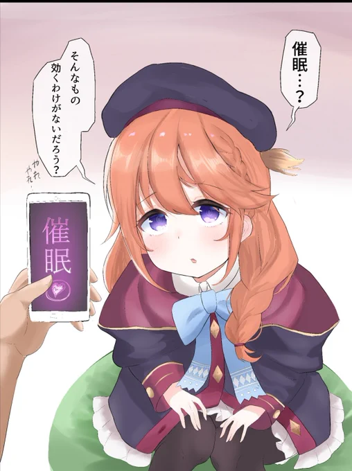 #プリコネR  ユニちゃん喰らえッ! 