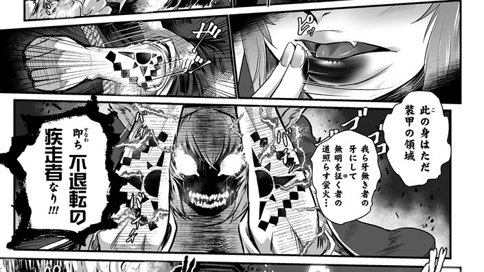 キアヌ・リーブスのコンスタンティンいいよね……大好きなので前作の排神狂会でオマージュいれまくったのだ…… 