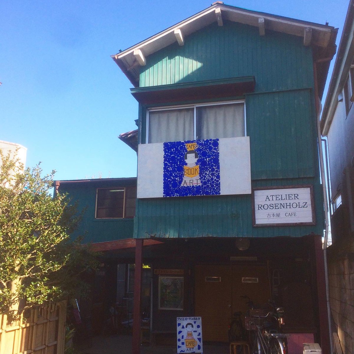 AOlive_ginza's tweet photo. 昨年アトリエローゼンホルツさんにて撮影
↓開催中なう
あそ美の2人展
「岡野谷悠斗・河津天太」
- yellow・animal -
2022.9.12-9.17
13:00-19:00 【最終日 17:00】
@AO銀座ひとつぼギャラリー
#あそ美 #artgallery #creative #handcraft #artbrut #outsidersrt #animal #yellow #art #artwork https://t.co/bJnw1XbMP9
