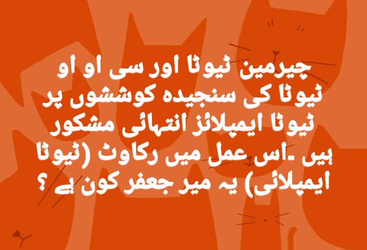 SamraZameen's tweet photo. @Kiran_Iqbal_9 @CMPunjabPK @TEVTA_Updates @punjab_tevta @ZaheerAMalik @MehrTarar @SajidBhattiPP67 @MashwaniAzhar @mooniselahi @CS_Punjab @ICIDPunjab @JafarMamoon @MMAslamIqbal https://t.co/g3kklGjrxP