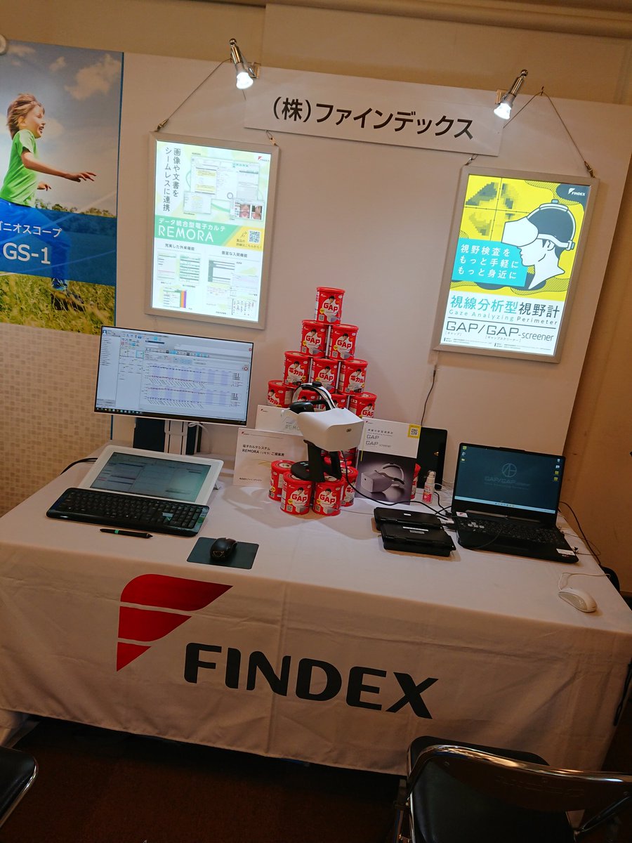 FINDEX様専用 予約特典 52000円 nods.gov.ag