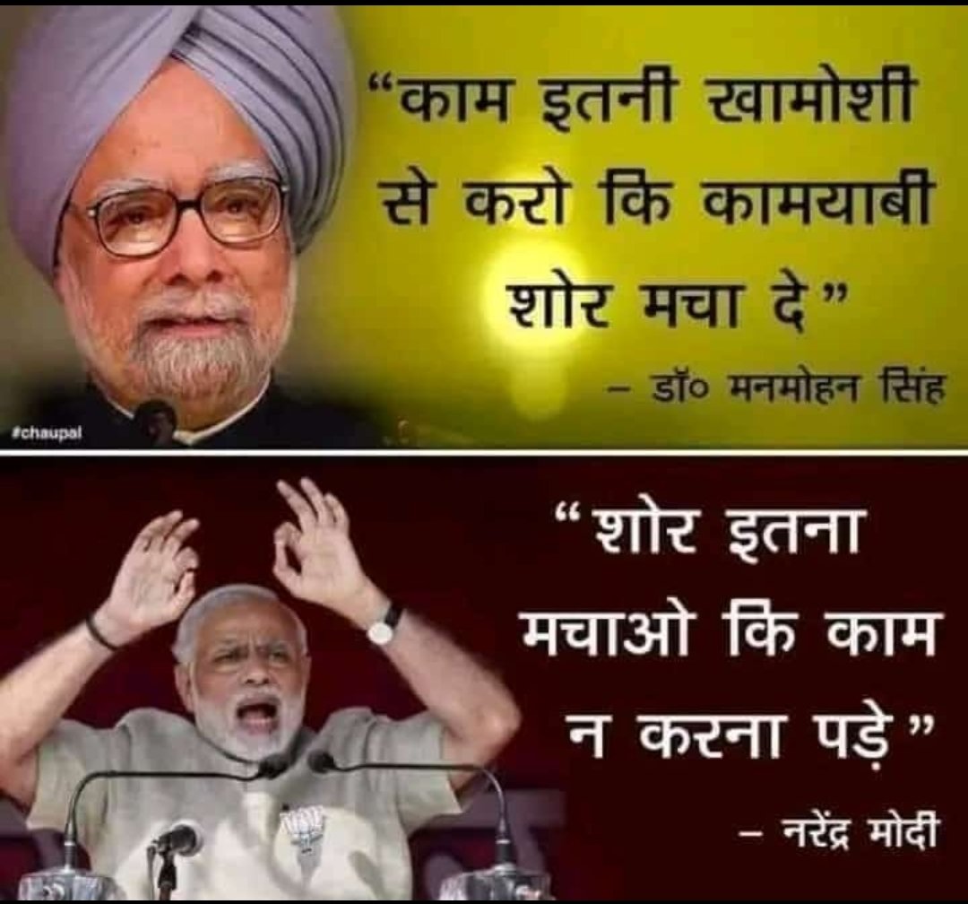 Hritikbhardwajj's tweet photo. #राष्ट्रीय_बेरोजगार_दिवस time hmesha ek jaisa nhi rhta, bjp walo ko smjh lena chiye ab, ye yuva h ye badla lena ache se janta h https://t.co/YFNJgzg6Qp