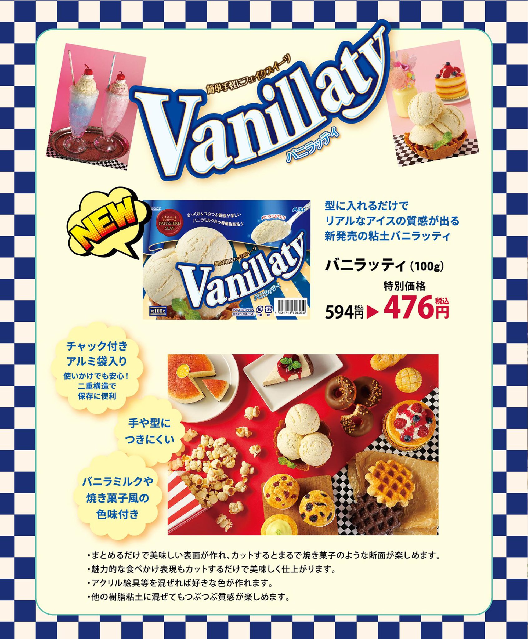 alonhung様 フェイクスイーツキーホルダー オーダー | www