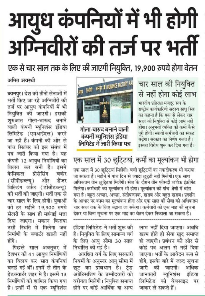 Hritikbhardwajj's tweet photo. #राष्ट्रीय_बेरोजगार_दिवस https://t.co/LhlsnGfqLZ