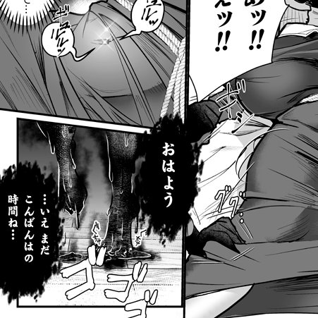 キアヌ・リーブスのコンスタンティンいいよね……大好きなので前作の排神狂会でオマージュいれまくったのだ…… 