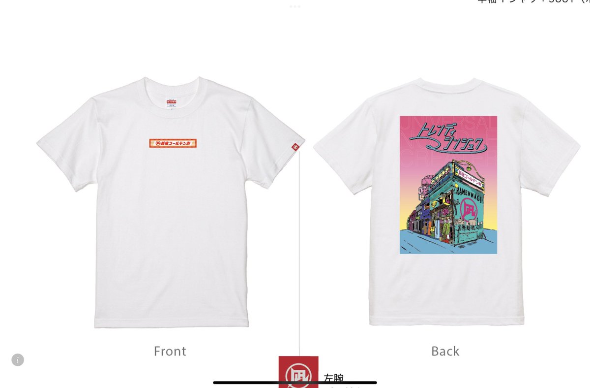 ゴールデン街の魅力と共に