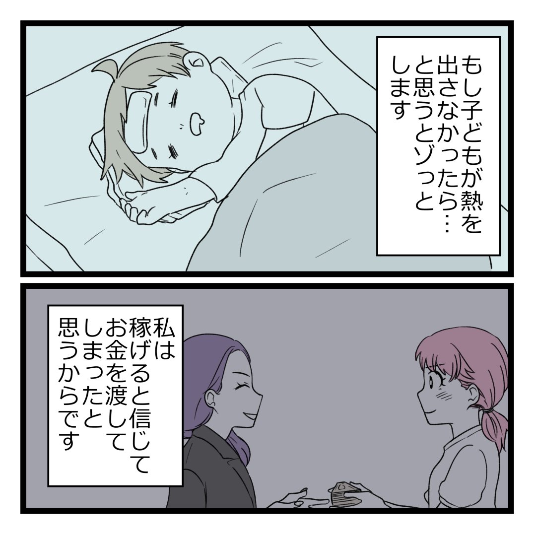 2/2 
