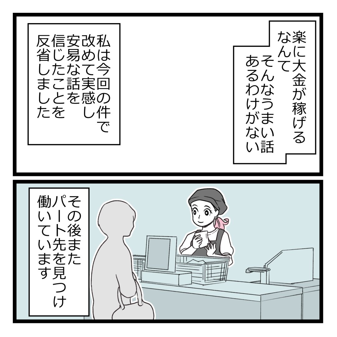 2/2 