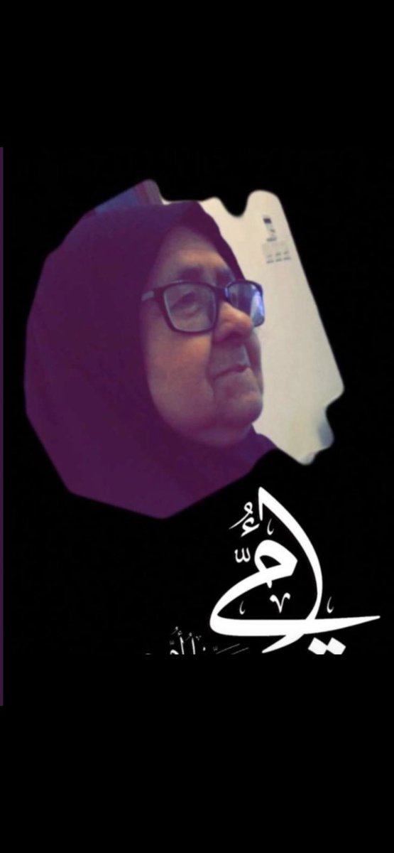 alsamahi1's tweet photo. #أُمّي كانت #تخاف عليَّ من #الحياة
وبعد #وفاتها أصبحت أخاف #أكثر من #الحياة #بدون_اُمِّي https://t.co/JY5AKrR2oQ