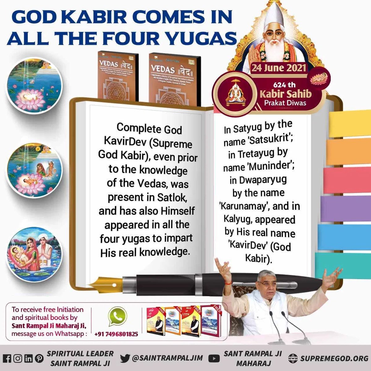 #GodMorningSaturday
#SaturdayMotivation
❤️God Kabir is the master of Satlok. 

❤️God Kabir comes in form of Rampal Ji in this present era.