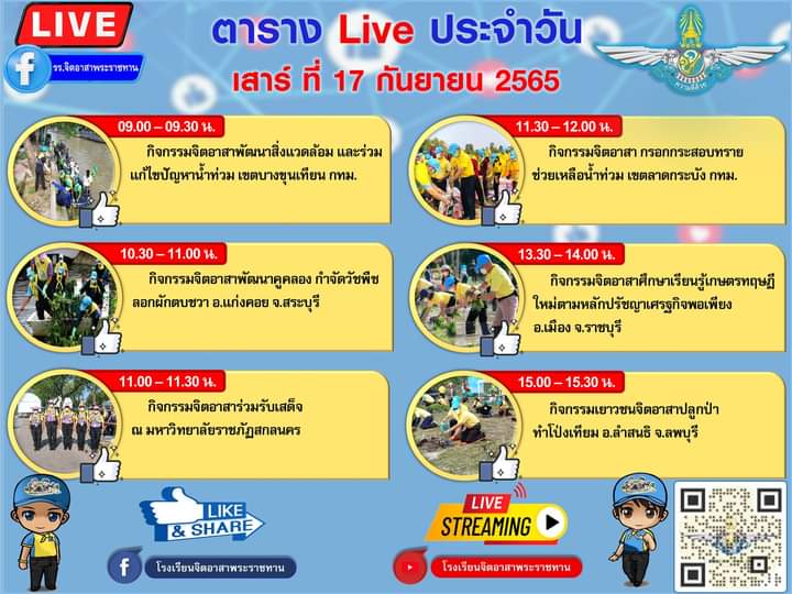 toon9321's tweet photo. ฝาก กดไลท์ กดแชร์ กดติดเพจ จิตอาสา ด้วยน่ะครับ ขอบคุณครับ https://t.co/7axIz2GmN6