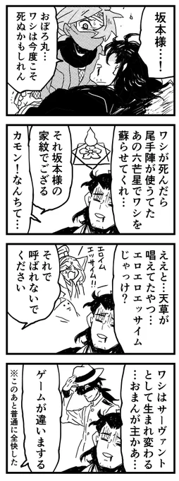雨が降ってる夜でその場ではどうしようもなく涙が止まらなくて目の前真っ暗になって前に進めなくなったけど夜が明け虹が出てそこに龍を見出して誓いを思い出して走り続けることを決めるとか…
そんな妄想しては泣いてる割に描いてる漫画こんなばかりなので常に私の情緒はおかしい 