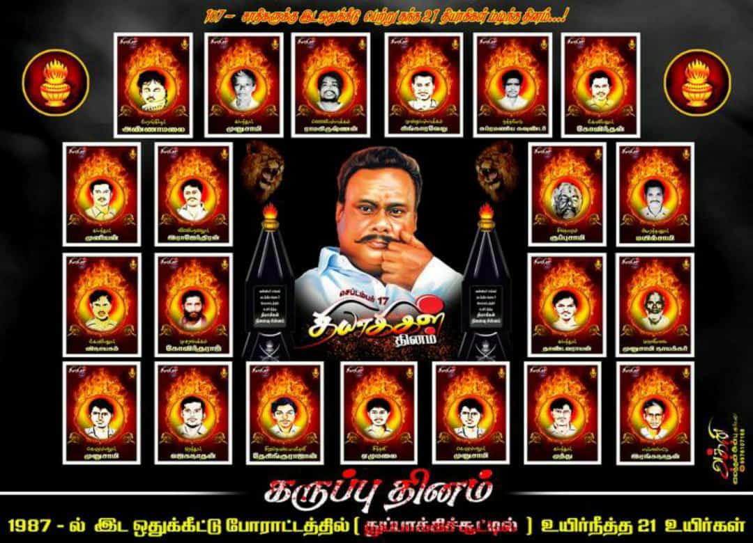 StVettri's tweet photo. #35YearsofVanniyarAgitation
#PMK4SocialJustice https://t.co/E1CrVu0sc4