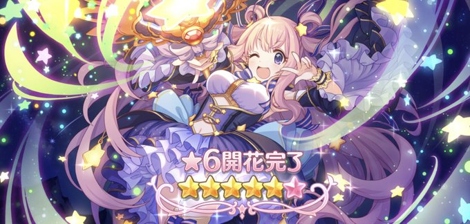 ハツネ プリコネ のタグが付いたイラスト 31 60件目