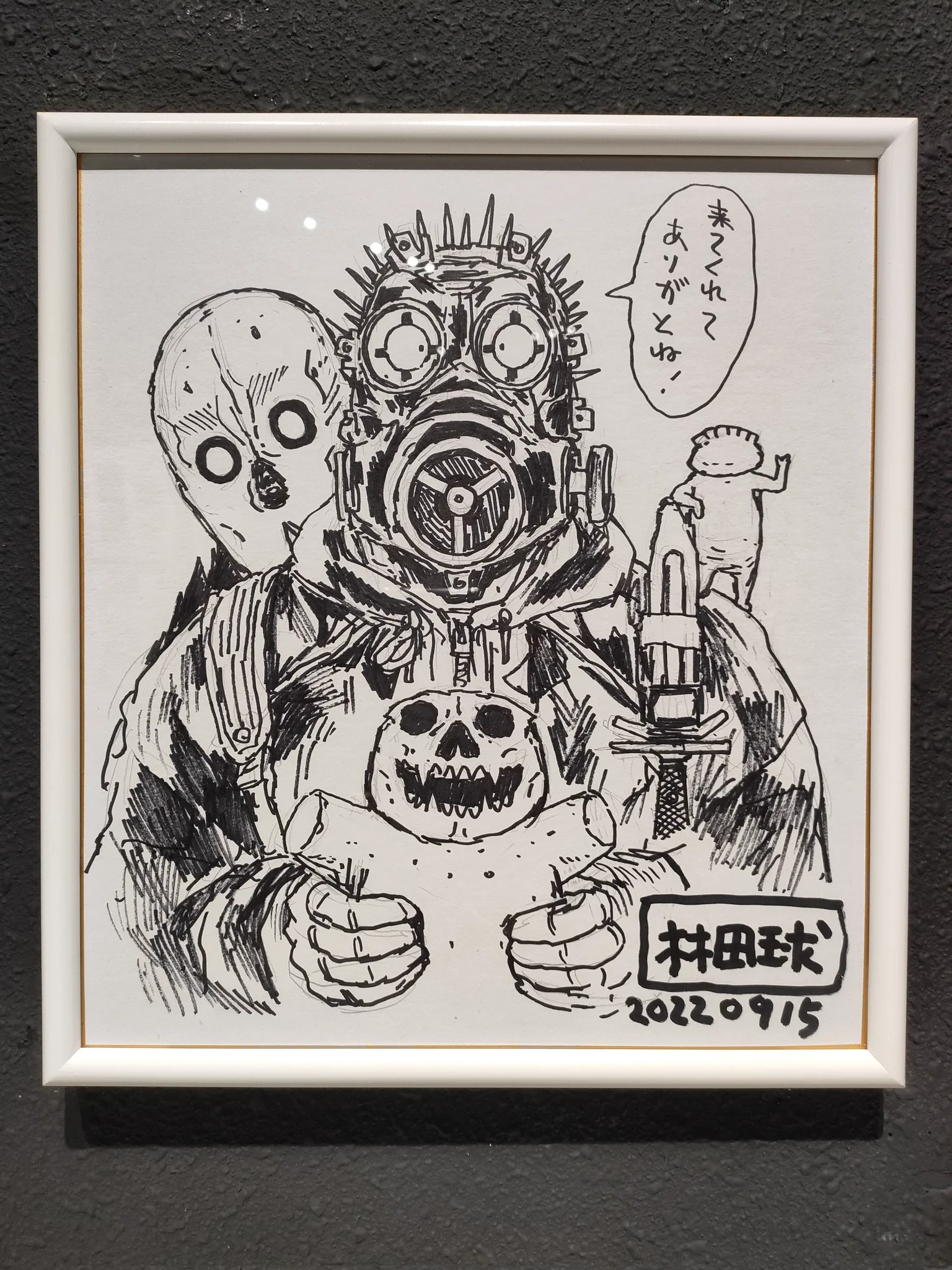 ドロヘドロ原画展 (@dorohedorogenga) / X