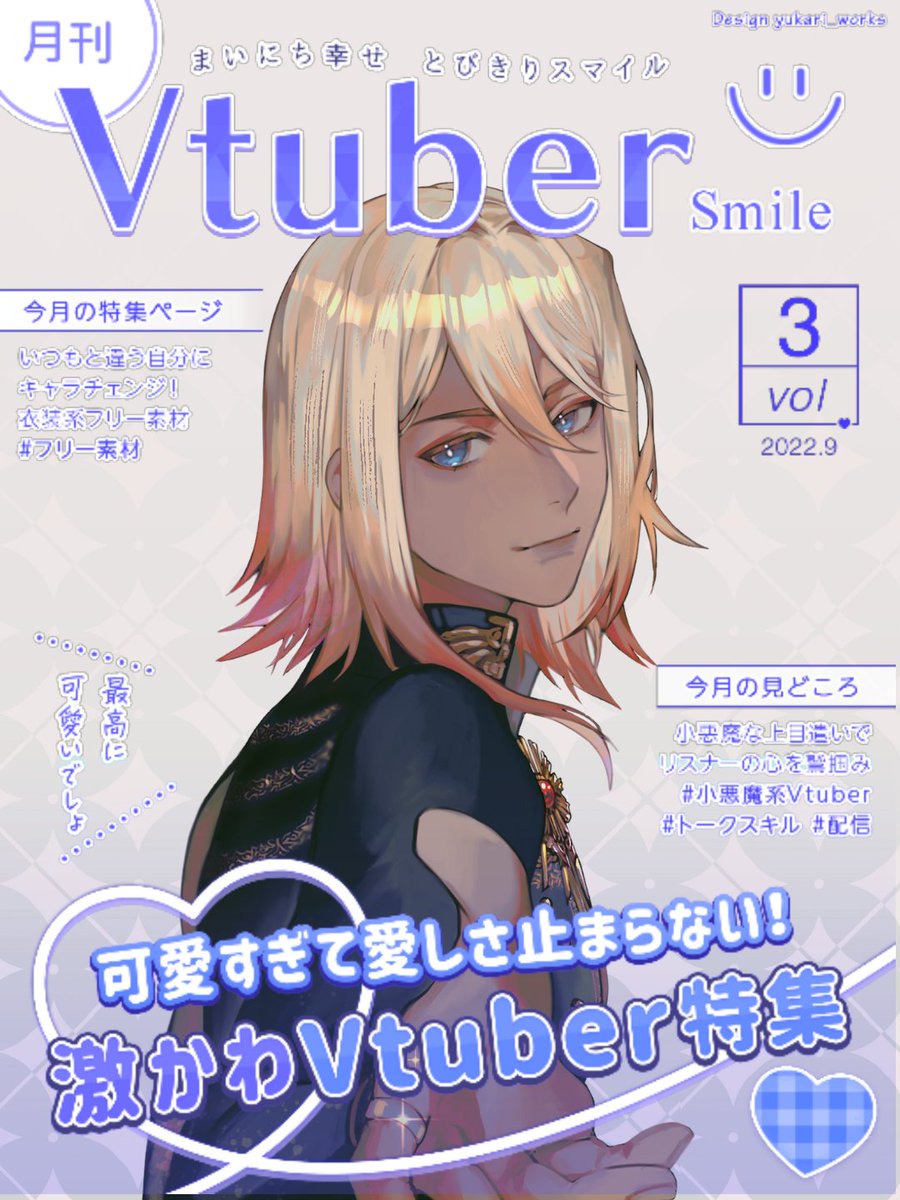 CleinLowell's tweet photo. Hey, make sure you get my good side, okay?
-
#VTuberAssets #VtubersUprising #ENVtuber 
🎨https://t.co/VjdeklKOYe
💡https://t.co/V6mmuORF2K https://t.co/vjBKvaJDRT