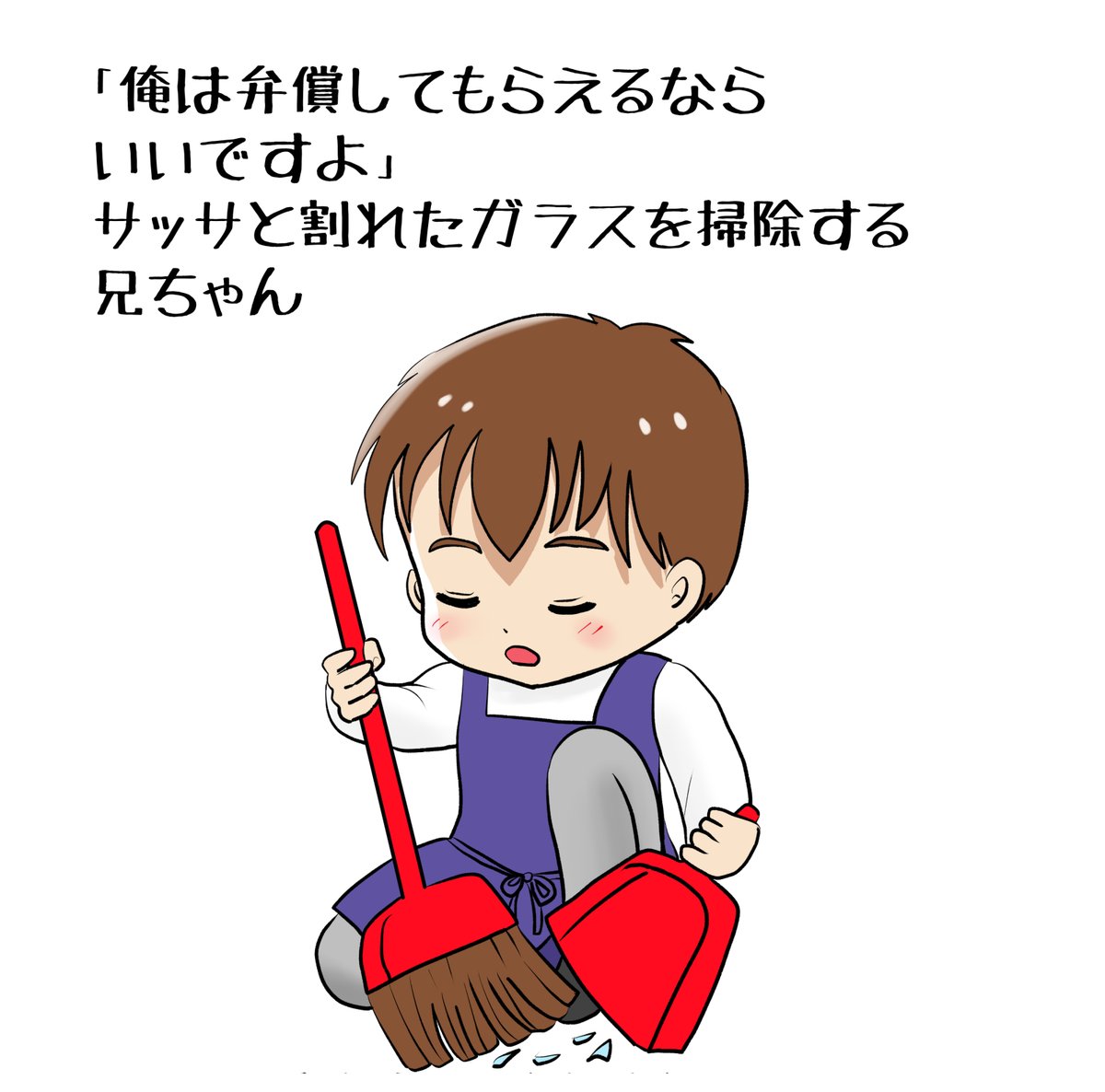昨日描いた絵です( ゜Д゜)
恋の魔法とおまじない696-6完成、イラストACさん素材ちびモブ会社員、素材表情シリーズ「さわやかな朝」
他に
他に秘密厳守のお仕事のラフを描いていました(*'▽`*) 