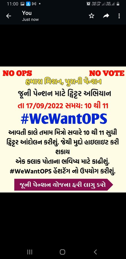 Vmlprajapati's tweet photo. #WeWantOPS #ONLYOPS
#OPS_पुरानी_पेंशन 
#OPS_लागू 
#NPS_QUIT_INDIA 
@nopruf_Guj @DrPankajECEngg @leomehuleo @ER_ATUL_ @GujaratOps @RonakABPAsmita @devanshijoshi71 https://t.co/zZipE8Xn3U