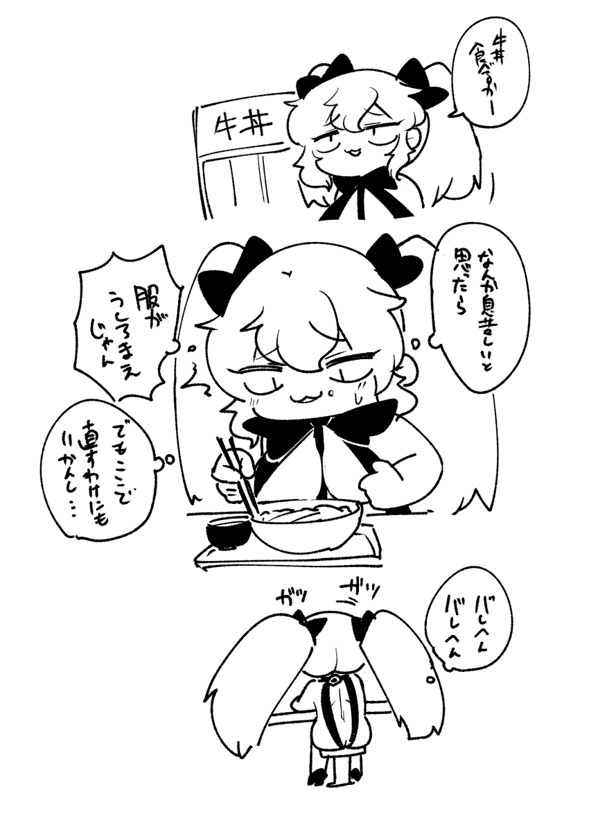 意外と気付きませんでした 