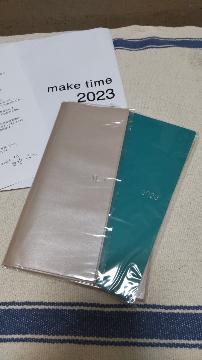 funscafe3's tweet photo. #make_time2023
昨日無事に届きましたぁ❣️
制作チームの皆様へ感謝を❕
#一般社団法人_日本手帳クリエイター協会
#ノウト
#手帳の市2022秋 https://t.co/SC3aGBRViq