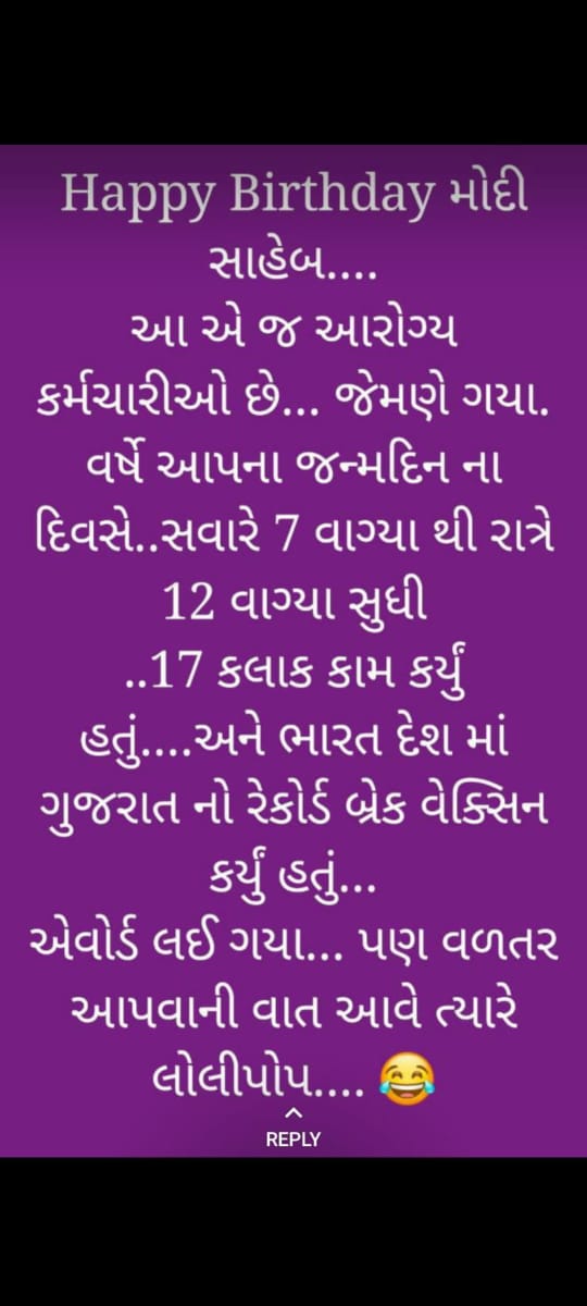 Happy birthday મોદી સાહેબ 

#TechnicalCadreMphwFhw
#टेक्नीकलकेडरआरोग्यकर्मचारी 

<a href="/PMOIndia/">PMO India</a> <a href="/timesofindia/">The Times Of India</a> <a href="/aajtak/">AajTak</a> <a href="/VtvGujarati/">VTV Gujarati News and Beyond</a> <a href="/RonakABPAsmita/">Ronak patel</a> <a href="/nirmananews/">Nirmana News</a> <a href="/CMOGuj/">CMO Gujarat</a> <a href="/tv9gujarati/">Tv9 Gujarati</a> <a href="/ArvindKejriwal/">Arvind Kejriwal</a> <a href="/IndiaToday/">IndiaToday</a>