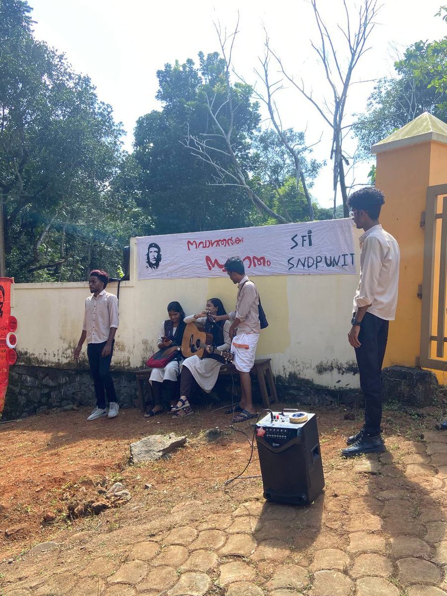 SFISNDPCollege's tweet photo. കട്ടനും പാട്ടും ❤️🤙🏻

© SFI SNDP COLLEGE
.
.
@SFI_CEC | @Sfikerala_ | @SFIMalappuram | 
@SfiPerinthalma2

.
.
#SFICEC #SFI #SFIKerala #SFIMalappuram #SFIPerinthalmanna #SFISNDP #SFISNDPYSSCollege #SNDPYSSCollege #SFISNDPCollege #Comrades https://t.co/F8SjFUZYON